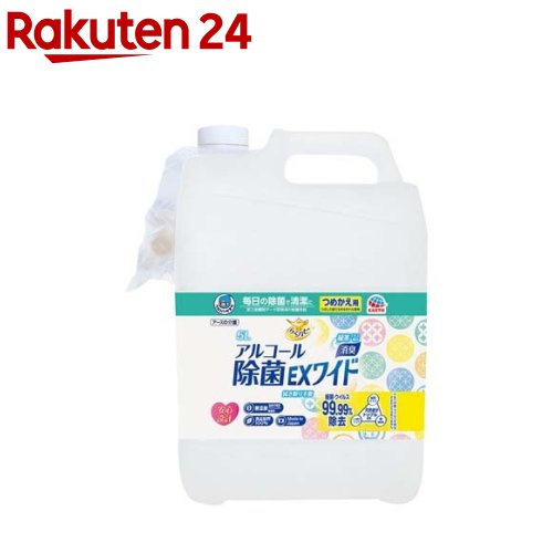 ヘルパータスケ らくハピ 除菌スプレー アルコール除菌EXワイド つめかえ 介護用品(5L)【らくハピ】