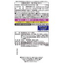 森永製菓 inゼリー 成長期サポート グレープ(180g×6個入) 2