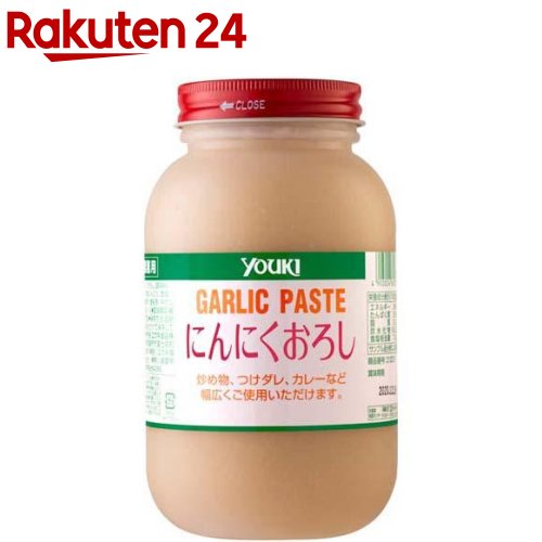 ユウキ食品 業務用 にんにくおろし 1kg 【ユウキ食品 youki 】[おろしニンニク 大容量]