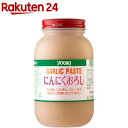 ユウキ食品 業務用 にんにくおろし(1kg)【ユウキ食品(youki)】[おろしニンニク 大容量]