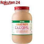 ユウキ食品 業務用 にんにくおろし(1kg)【ユウキ食品(youki)】[おろしニンニク 大容量]