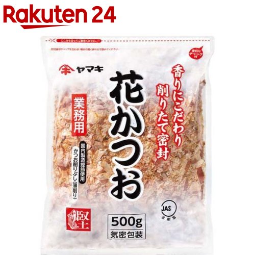 業務用花かつお 業務用(500g)[大容量 お得 お味噌汁 プロ仕様]