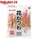 業務用花かつお 業務用(500g)[大容量 お得 お味噌汁 