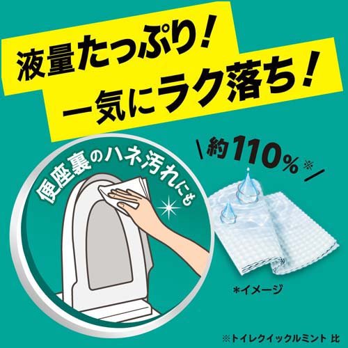 トイレクイックル ストロング トイレ掃除シート エクストラハーブ 詰替(16枚入*6袋セット)【クイックル】 3