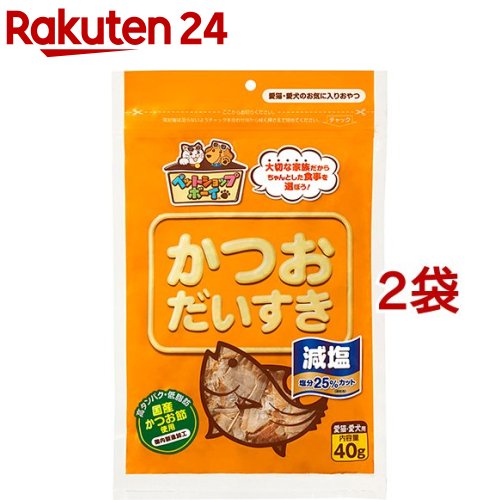 減塩 かつおだいすき(40g*2袋セット)