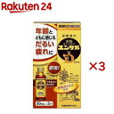【第2類医薬品】ユンケルD(2本入×3セット(1本50ml))【ユンケル】
