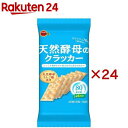 天然酵母のクラッカー(48枚入×24セット)