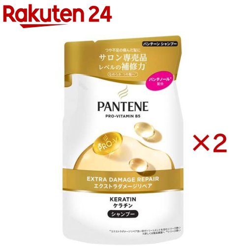 パンテーン エクストラダメージリペア シャンプー 詰替(300ml×2セット)【PANTENE(パンテーン)】