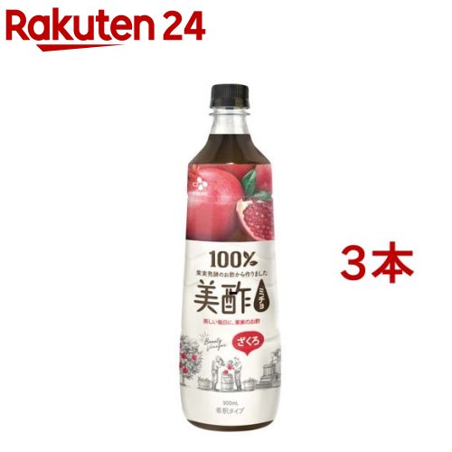 美酢(ミチョ) ざくろ(900ml*3本セット)【美酢(ミチョ)】のサムネイル