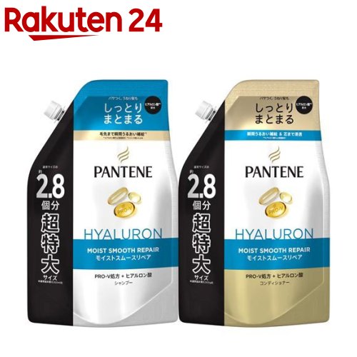 パンテーン 詰替セット モイストスムースケア 詰替超特大(1セット)【PANTENE(パンテーン)】