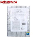 強力消臭&除湿シート 押入れ用(2枚入)【フォーラル】