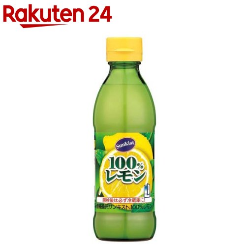 【訳あり】ミツカン サンキスト100％レモン(300mL)