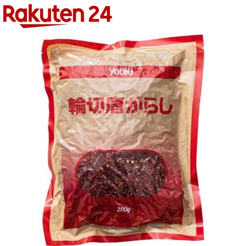 ユウキ食品 輪切唐がらし(200g)