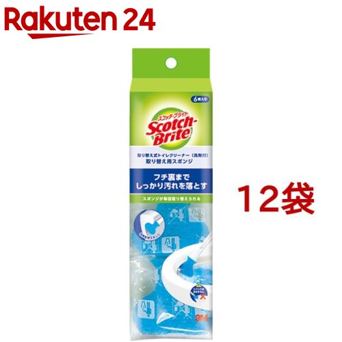 バイリーン スポンジタワシ イエロー バイリーンクリエイト 清掃 衛生用品 清掃用品 スポンジ(代引不可)