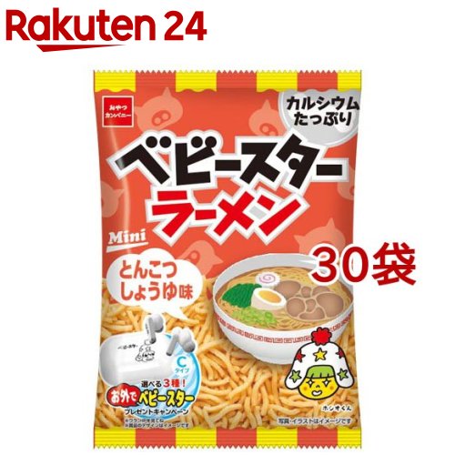 全国お取り寄せグルメスイーツランキング[駄菓子スナック(91～120位)]第rank位