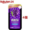 ミンティアブリーズ フレッシュグレープ(30粒入*4個セット)【MINTIA(ミンティア)】