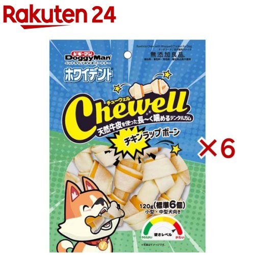 ドギーマン ホワイデント Chewell チキンラップボーン(120g×6セット)【ホワイデント】