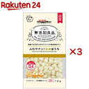 無添加良品 ふわサクッ!お米ぼうろ(15g×3セット)【ドギーマン(Doggy Man)】