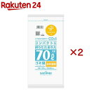 CC7H コンパクトに折りたたまれたゴミ袋 nocoo in 70L(10枚入×2セット)
