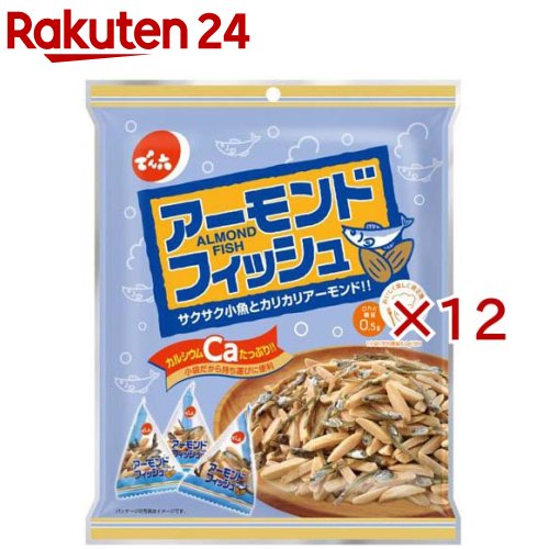 小袋アーモンドフィッシュ(72g×12セット)