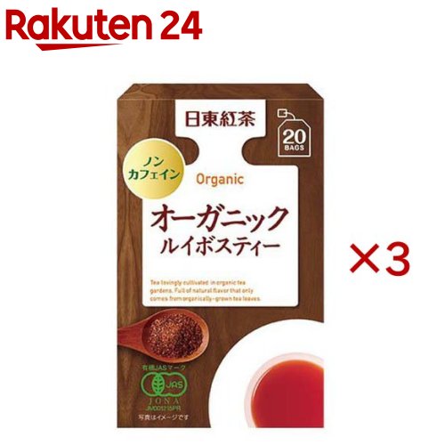 お店TOP＞健康食品＞健康茶＞健康茶 ラ行ワ行＞ルイボスティー(ルイボス茶)＞日東紅茶 オーガニックルイボスティー (20袋入×3セット)商品区分：有機JAS認定【日東紅茶 オーガニックルイボスティーの商品詳細】●雄大な南アフリカの地で育まれたノンカフェイン健康茶。●自然な甘みとすっきりした味わいをお楽しみいただけます。・・・。●有機栽培茶園で育てた茶葉を使用し、有機JAS認証を取得したメーカー工場で製造。●香りと鮮度を閉じ込める密封個包装。●金属の留め具不使用。【日東紅茶 オーガニックルイボスティーの原材料】有機ルイボス【原産国】南アフリカ共和国【ブランド】日東紅茶【発売元、製造元、輸入元又は販売元】三井農林本品は、在庫限りで販売終了となります。※説明文は単品の内容です。リニューアルに伴い、パッケージ・内容等予告なく変更する場合がございます。予めご了承ください。・単品JAN：4902831507962三井農林105-8427 東京都港区西新橋1-2-90120-314731広告文責：楽天グループ株式会社電話：050-5577-5043[紅茶/ブランド：日東紅茶/]