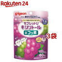 【コンビ】 Combi テテオ 口内バランスタブレット すりおろしりんご味 【日用品】