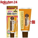 50の恵 頭皮いたわりカラートリートメント ライトブラウン(150g*2個セット)【50の恵】