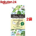 BotaNice 土にまくだけ虫退治(280g*2袋セット)【アースガーデン】