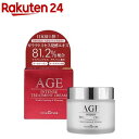 フロムネイチャーAGE トリートメント クリーム(80g)