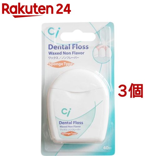 Ci フロス ワックス ノンフレーバー スポンジタイプ(40m*3コセット)【Ci(シーアイ)】