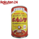 ふくや ボルシチ グランマの味(450g)【ふくや】[グラ