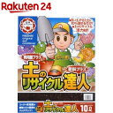 土のリサイクル達人(10L)【日清ガーデンメイト】 その1