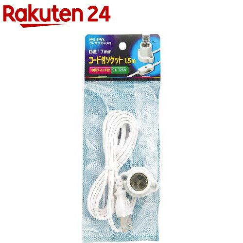 (ELPA) եå E17 1.5m ۥ磻 KP-M1715H(W)(1)ڥ(ELPA)