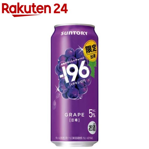 【企画品】-196 巨峰(500ml×24本入)