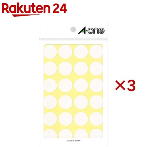 エーワン カラーラベル 丸型 直径20mm 白 07050(14シート×3セット)【エーワン】[丸 シール まる ドットシール ラベルシール a-one]