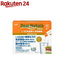 ディアナチュラゴールド L-92乳酸菌&食物繊維 30日分(30袋入)