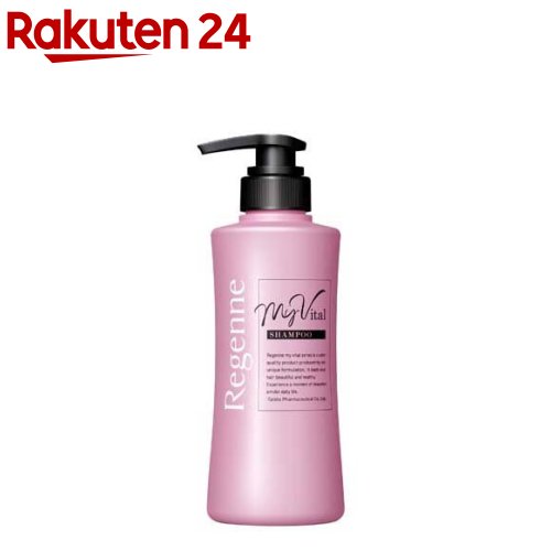 リジェンヌ マイバイタル シャンプー Regenne My Vital shampoo(400ml)