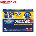 【第2類医薬品】アルピタン(12包*2箱セット)【小林製薬】