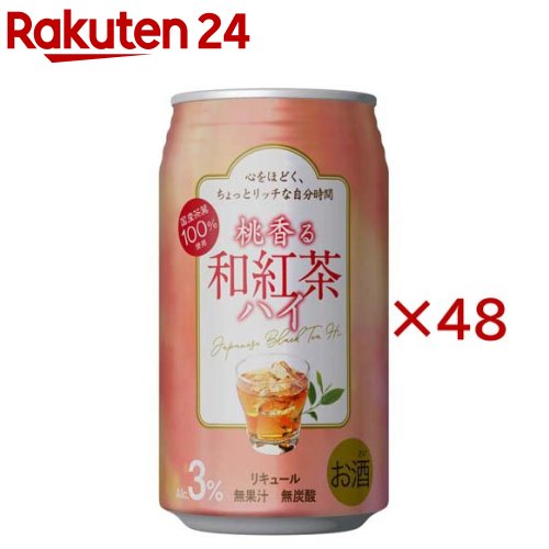 桃香る和紅茶ハイ(24本入×2セット(1本335ml))