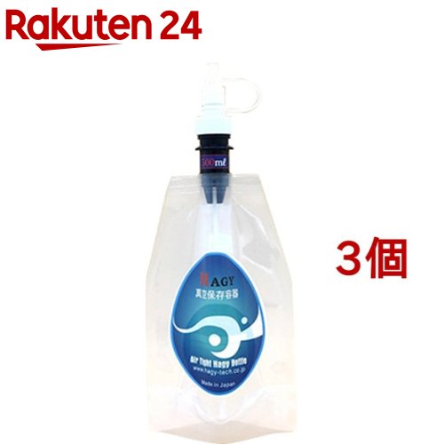 真空ハジーボトル 500ml(3個セット)