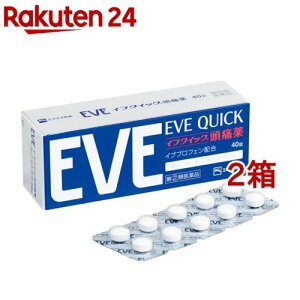 【第(2)類医薬品】イブクイック 頭痛薬 (40錠)(セルフメディケーション税制対象)(40錠*2箱セット)【イブ(EVE)】