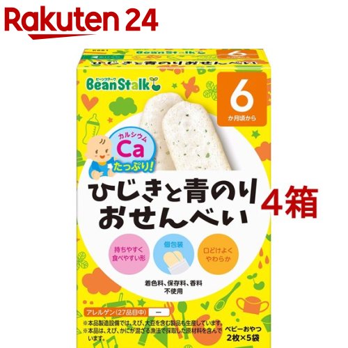 ビーンスターク ひじきと青のりおせんべい(20g(2枚*5袋入)*4コセット)【ビーンスターク】のサムネイル