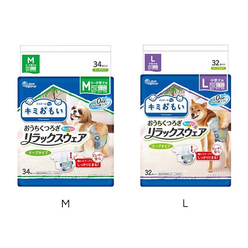 【1種類を選べる】エリエール ペット キミおもい リラックスウェア テープタイプ(1袋)【キミおもい】[犬 犬用 ペット おむつ] rakuten24-11349597 楽天24 サンプル画像3
