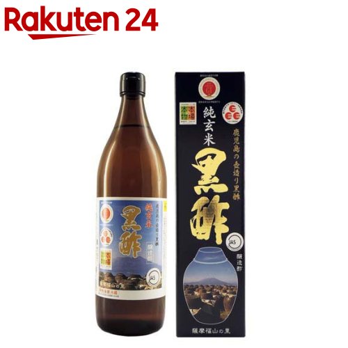 お店TOP＞健康食品＞お酢＞酢飲料＞黒酢飲料＞福山 純玄米黒酢 (900ml)【福山 純玄米黒酢の商品詳細】●くろずの里・鹿児島県福山町で、200年以上受け継がれている醸造法「かめ壺仕込み」で玄米を用い、恵まれた地下水と黒酢づくりに適した福山町の気候風土により、屋外にて1年〜2年もの年月をかけて発酵・熟成を行います。●時間と手間をかけているので、コクと香り・まろやかさがでます。●一つ一つのかめ壷の中で「糖化・アルコール発酵・酢酸発酵」を同時に行うという世界でも類を見ない発酵法で、アミノ酸・有機酸・ミネラル等の成分を多く含みます。●弊社純玄米黒酢は、昭和47年鹿児島太陽国体の折、天覧目録第12号としての展示の栄誉に浴することができました。【召し上がり方】・1日の目安は原液約30mlで、飲まれる際は10ml程度を水で5倍〜10倍以上に薄めてお飲みください。・飲みにくい方は蜂蜜等を入れたり、お好みで牛乳やジュースなどで割っても美味しくいただけます。・料理には、そのままご使用下さい。野菜サラダ等のドレッシングにお使い頂くと一層美味しくなります。※原液のままでは飲まないでください。【品名・名称】米黒酢【福山 純玄米黒酢の原材料】玄米(国産)【栄養成分】エネルギー24kcal・たんぱく質1.1g・脂質0g・炭水化物6.1g・食塩相当量0.02g【アレルギー物質】なし【保存方法】直射日光を避け常温で保存してください。【原産国】日本【ブランド】くろず屋【発売元、製造元、輸入元又は販売元】福山物産本品は、在庫限りで販売終了となります。リニューアルに伴い、パッケージ・内容等予告なく変更する場合がございます。予めご了承ください。福山物産899-4501 鹿児島県霧島市福山町福山27130120-58-2905広告文責：楽天グループ株式会社電話：050-5577-5043[健康酢 黒酢等/ブランド：くろず屋/]