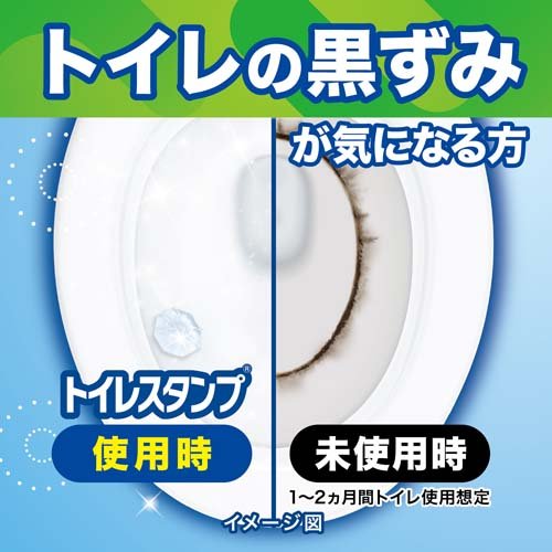 スクラビングバブル トイレスタンプ 漂白 ホワイティーシトラスの香り 付け替え(38g*2本入)【イチオシ】【スクラビングバブル】[トイレ洗剤 トイレ掃除 まとめ買い 除菌 詰め替え]