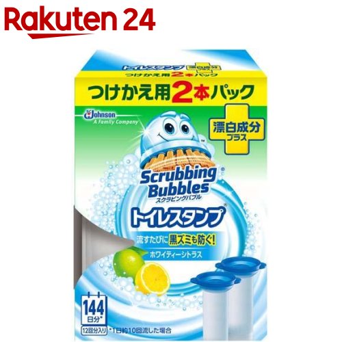 スクラビングバブル トイレスタンプ 漂白 ホワイティーシトラスの香り 付け替え(38g*2本入)【イチオシ】【スクラビングバブル】[トイレ洗剤 トイレ掃除 まとめ買い 除菌 詰め替え]