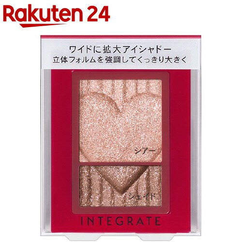 インテグレート アイシャドウ 資生堂 インテグレート ワイドルックアイズ BE272(2.5g)【インテグレート】