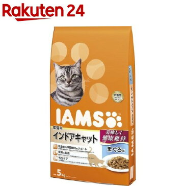 アイムス 成猫用 インドアキャット まぐろ味(5kg)【m3ad】【アイムス】[キャットフード]