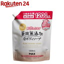 肌荒れふせぐ薬用無添加泡ボディソープ 無添加生活 詰替(1200ml)【無添加生活】