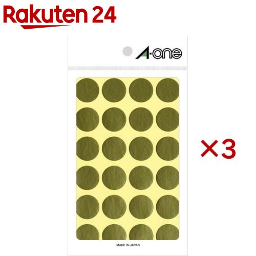 エーワン カラーラベル 丸型 直径20mm 金 07051(8シート×3セット)【エーワン】[丸 シール まる ドットシール ラベルシール a-one]